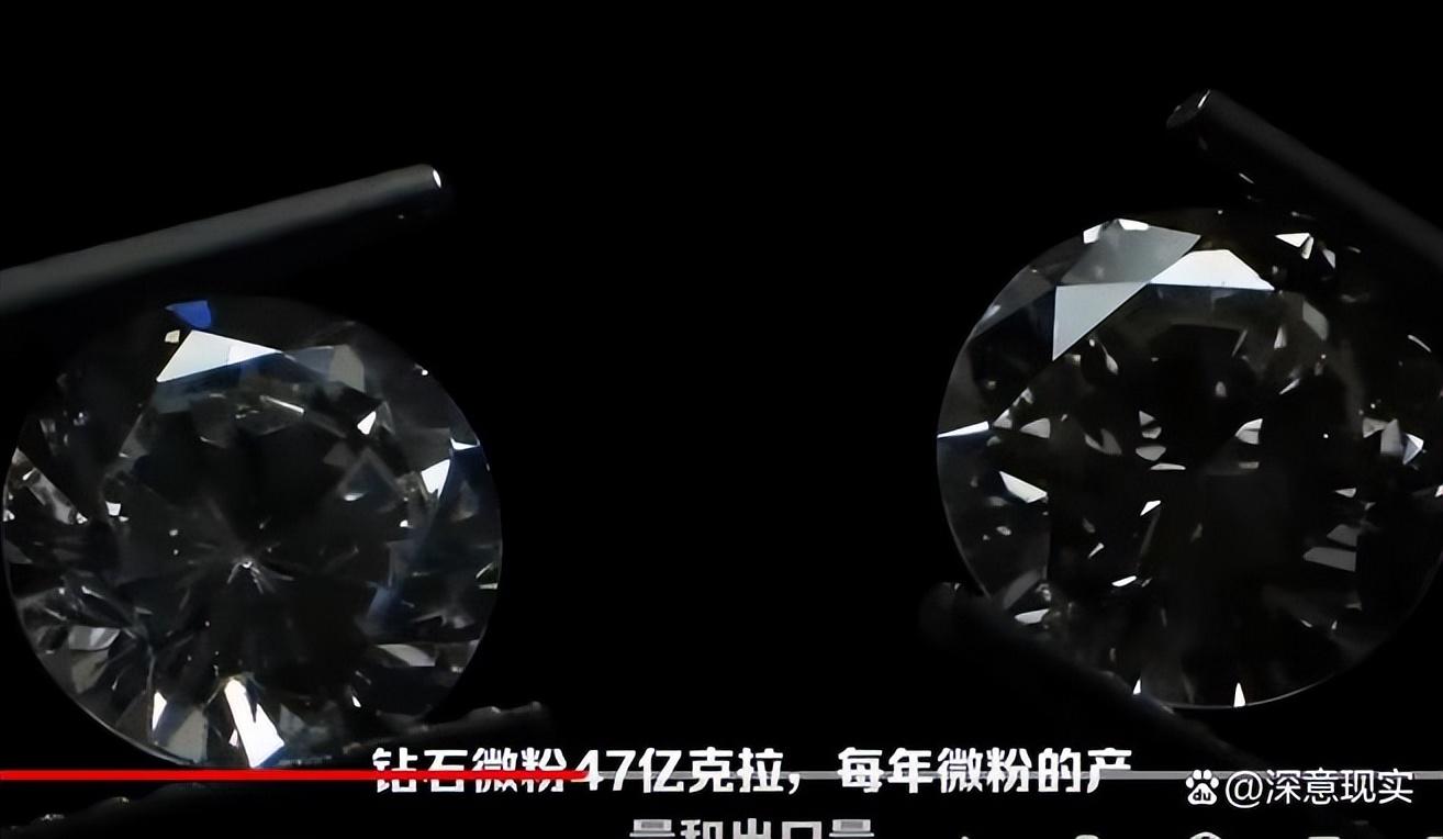 (这个河南小城何以成为“钻石之都”)这个河南小城何以成为“钻石之都”,占中国市场份额的70%和50% 第1张 (这个河南小城何以成为“钻石之都”)这个河南小城何以成为“钻石之都”,占中国市场份额的70%和50% 第1张