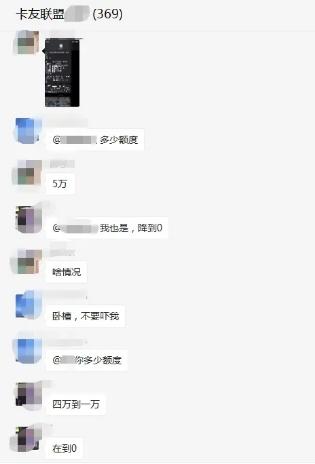 「信用卡7000逾期三个月会被起诉吗」信用卡欠款7千元,银行不给分期还发来通知要起诉,该怎么办?  第2张 「信用卡7000逾期三个月会被起诉吗」信用卡欠款7千元,银行不给分期还发来通知要起诉,该怎么办?  第2张