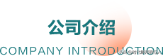 (中国农业发展银行)2022年度中国农业发展银行校园招聘公告  第2张