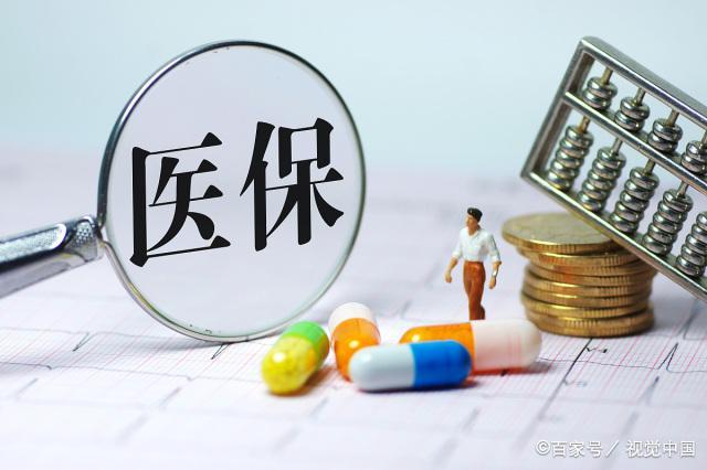 (刚出生婴儿社保卡怎么办理)新生儿医保卡该怎么办理?  第3张