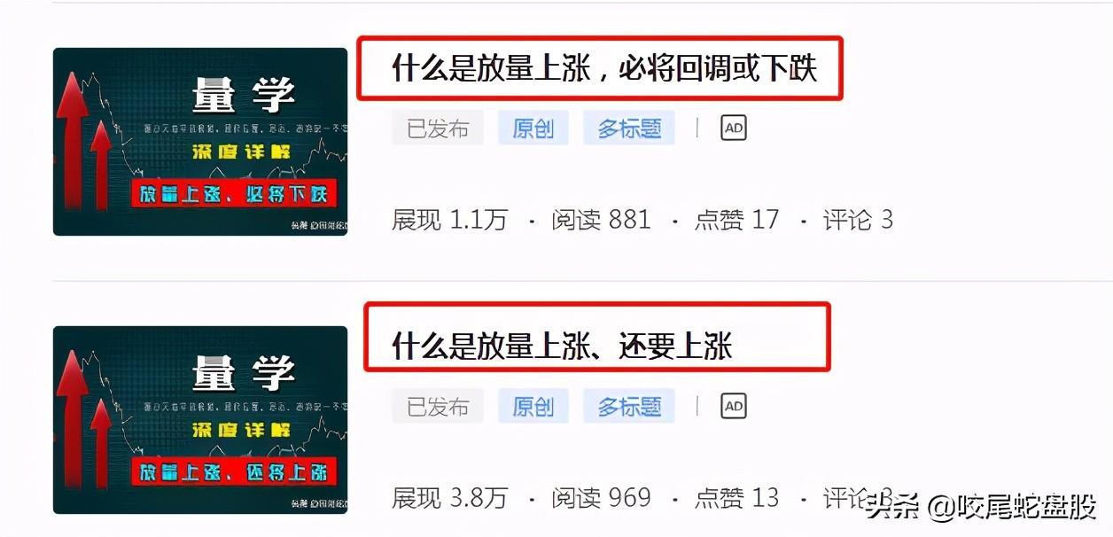 缩量上涨说明什么,什么是缩量上涨、还要上涨 第1张 缩量上涨说明什么,什么是缩量上涨、还要上涨 第1张