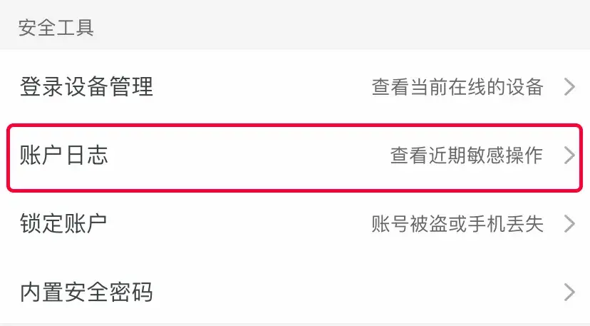 (taob 淘宝)小技巧:淘宝那些藏得很深的功能  第6张 (taob 淘宝)小技巧:淘宝那些藏得很深的功能  第6张