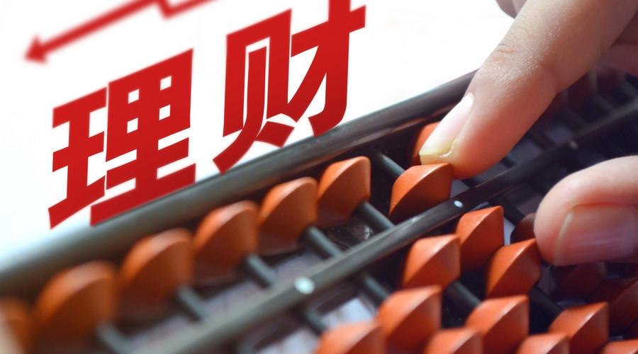 (自动存款机能存50元吗)揽储大战:民营银行推出“智能存款”，靠谱吗?  第1张