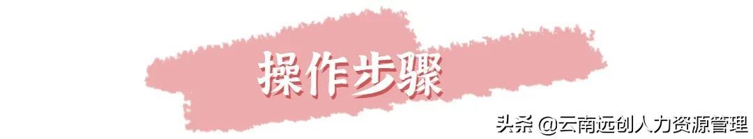 (社保卡密码怎么修改)社保卡有三个密码,你知道怎么修改吗? 第9张 (社保卡密码怎么修改)社保卡有三个密码,你知道怎么修改吗? 第9张
