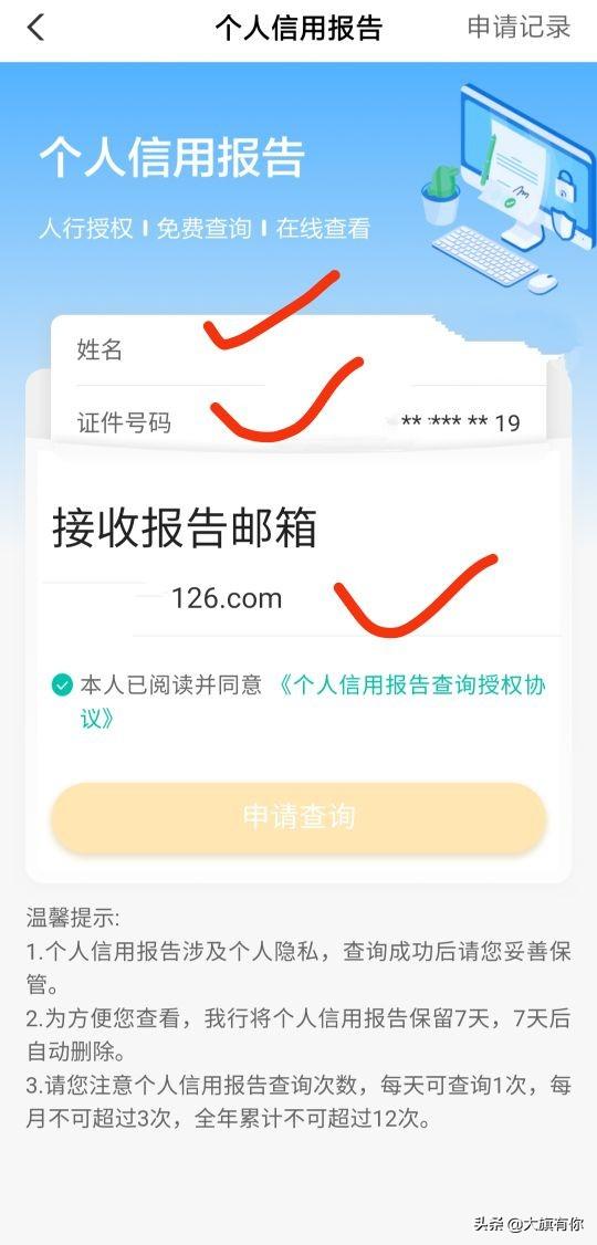 白条上征信吗,京东白条,支付宝花呗,苏宁任性付上个人征信吗? 第4张 白条上征信吗,京东白条,支付宝花呗,苏宁任性付上个人征信吗? 第4张