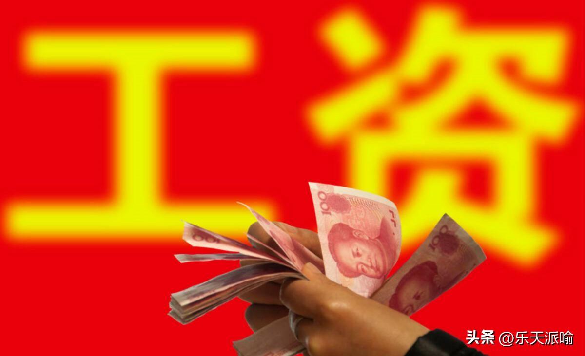 (大学老师工资一般多少)大学教师收入能有多少?看看高校副教授的工资条，和理想差距大  第2张