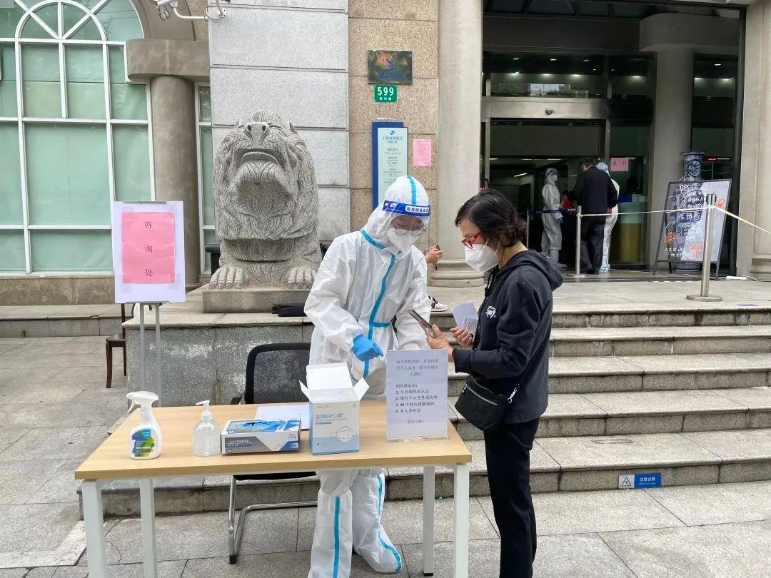 (银行星期日上班吗)中心城区首家!上海农商银行普陀支行营业部试点恢复营业  第3张 (银行星期日上班吗)中心城区首家!上海农商银行普陀支行营业部试点恢复营业  第3张