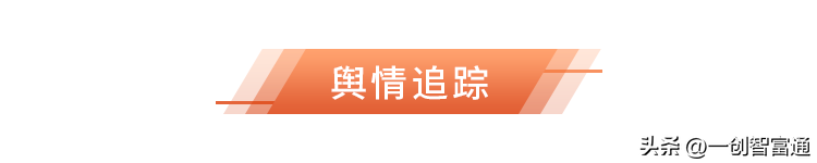 (美元指数与a股关系)智富早班车|美元指数掀起风暴,A股影响是否消化?  第6张 (美元指数与a股关系)智富早班车|美元指数掀起风暴,A股影响是否消化?  第6张