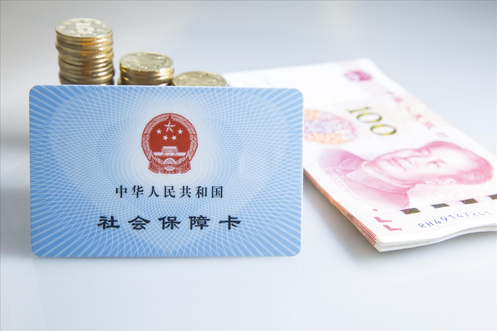 (社保医保区别)社保卡和医保卡的区别?社保卡怎么激活医保卡功能? 第4张 (社保医保区别)社保卡和医保卡的区别?社保卡怎么激活医保卡功能? 第4张