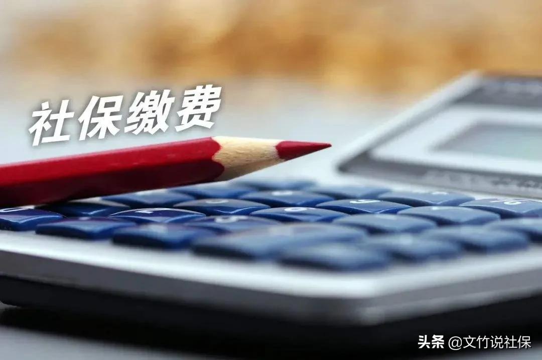 (不同地方交社保退休金怎么算)社保同样缴费30年,为何不同的地方领取的退休养老金会不一样? 第1张 (不同地方交社保退休金怎么算)社保同样缴费30年,为何不同的地方领取的退休养老金会不一样? 第1张