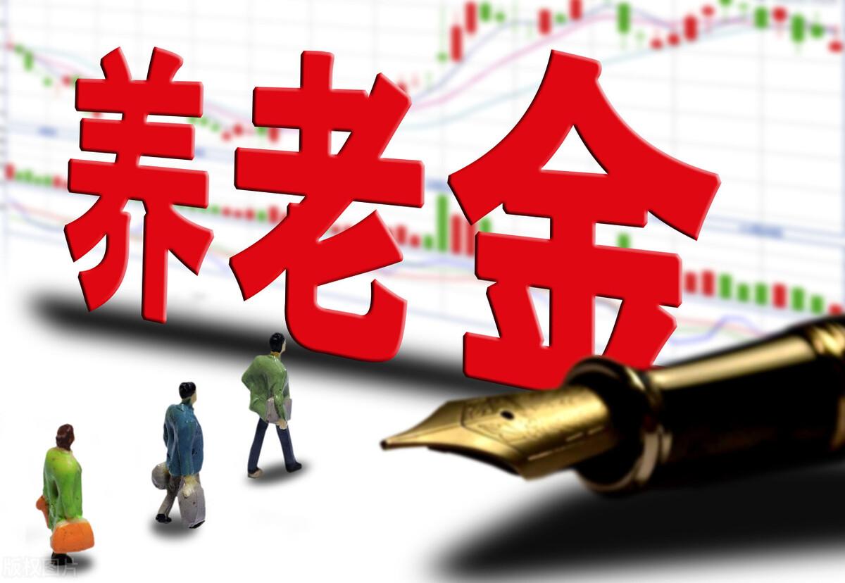 (单位交社保多少年可以退休)社保需要缴纳多少年,退休后才可以拿到3000元以上的养老金? 第1张 (单位交社保多少年可以退休)社保需要缴纳多少年,退休后才可以拿到3000元以上的养老金? 第1张