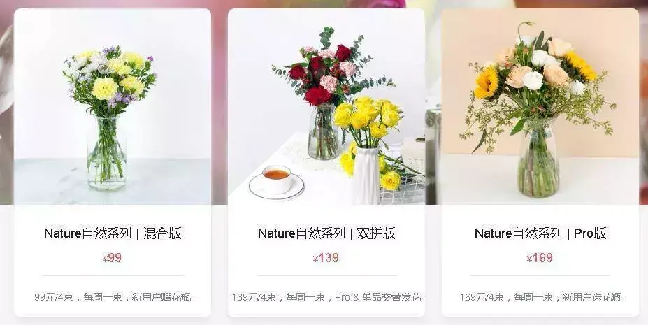 (开花店赚钱吗)80%的毛利，一到节日价格就暴涨，开花店真的能赚钱吗?  第6张