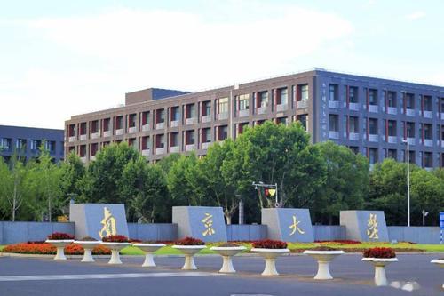 39所985大学排名重新洗牌:南大第6，厦大第20，成电倒数第5(985大学排名)  第2张