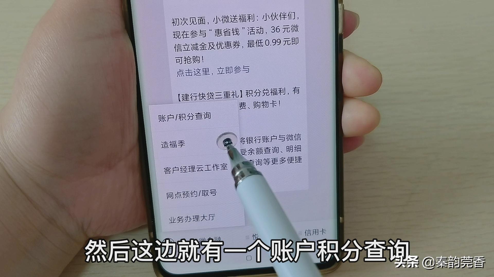 (怎么开通银行卡短信通知)银行卡短信通知要不要开通?学会这一招,就能享受免费存取款通知 第9张 (怎么开通银行卡短信通知)银行卡短信通知要不要开通?学会这一招,就能享受免费存取款通知 第9张
