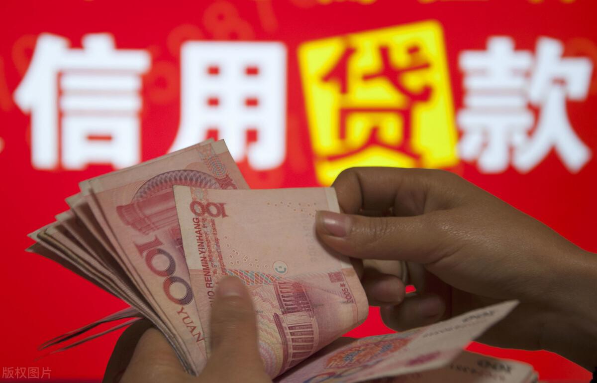 (借呗额度突然没有了)借呗10万元的借款额度,为什么还了就没有了?怎么恢复? 第3张 (借呗额度突然没有了)借呗10万元的借款额度,为什么还了就没有了?怎么恢复? 第3张