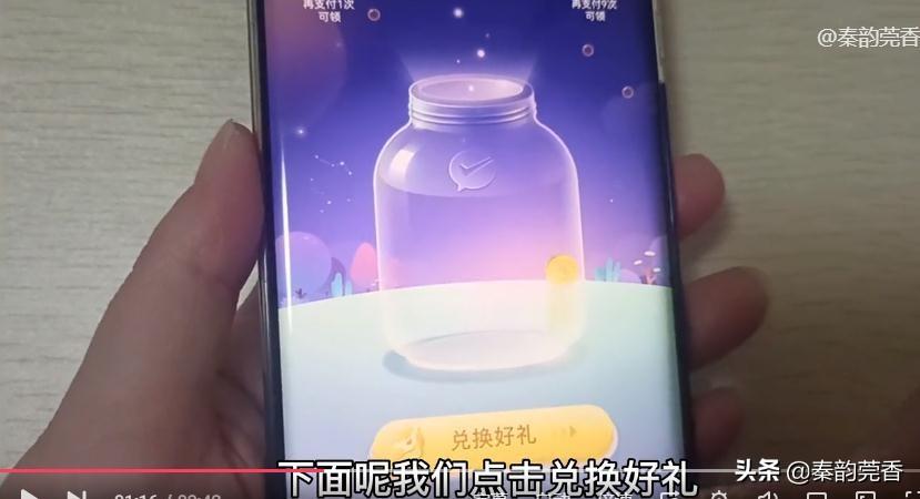 微信提现怎么免手续费，微信里的钱提现到银行卡怎么免手续费?学会真省钱，不知道的快看  第9张