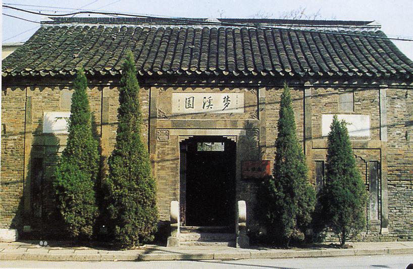 (梦溪笔谈的作者)《梦溪笔谈》的作者沈括各方面成就都非常突出,为什么备受冷落? 第16张 (梦溪笔谈的作者)《梦溪笔谈》的作者沈括各方面成就都非常突出,为什么备受冷落? 第16张