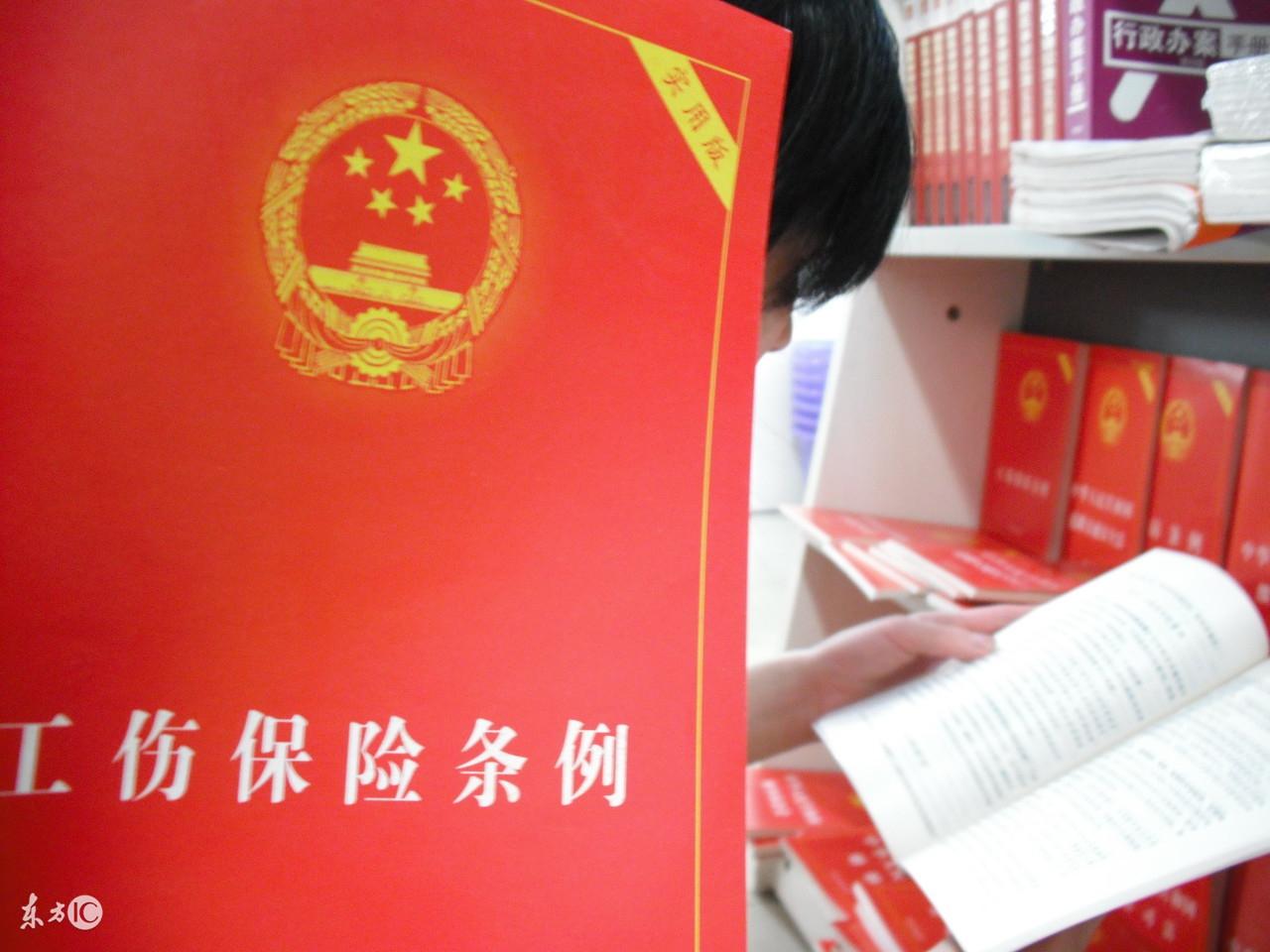 社保分为哪五险，都有什么用?(五险有什么用)  第4张