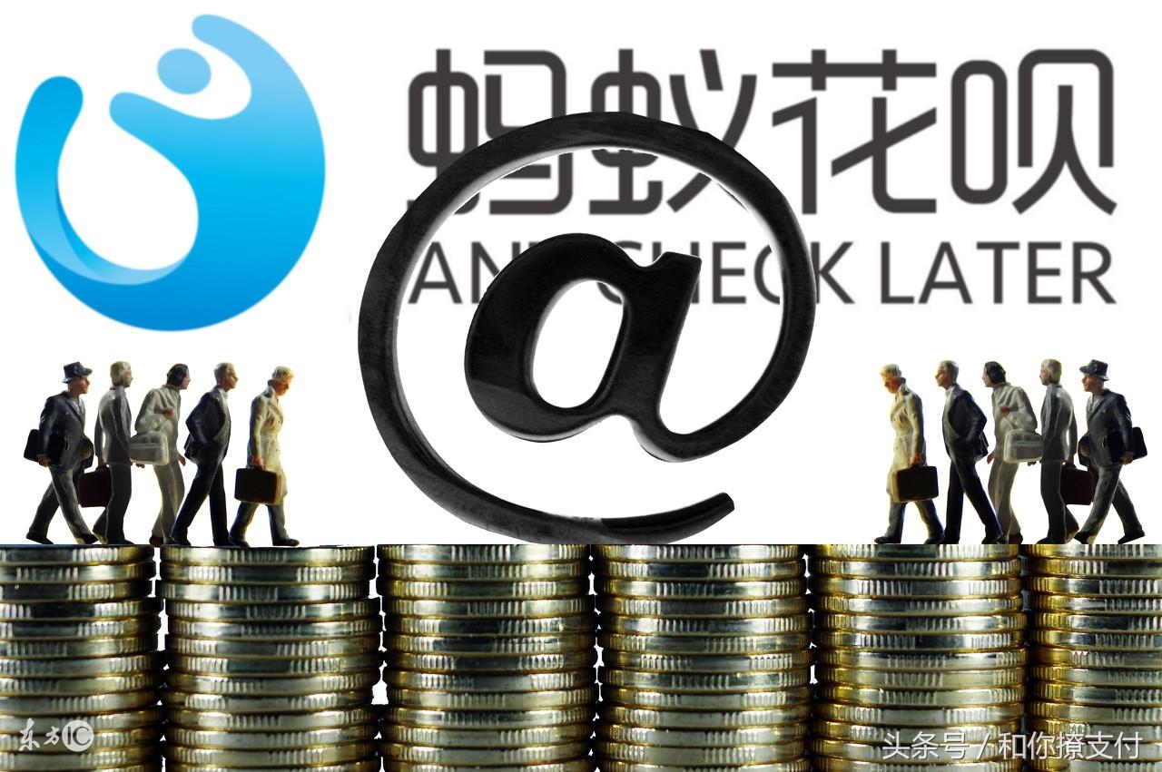 (花呗怎么开通不了)为何你的支付宝不能开通蚂蚁花呗?教你怎么开通及提高额度!  第5张