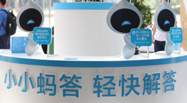 (支付宝客服)打客服电话不再抓狂!支付宝“小蚂答”对外开放:1秒应答  第1张