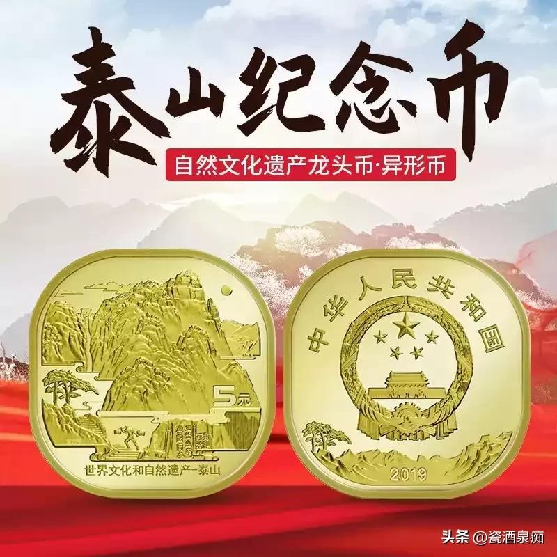 (纪念币价值)你家的纪念币值多少钱,来我这里查一下,附最全价格信息表 第3张 (纪念币价值)你家的纪念币值多少钱,来我这里查一下,附最全价格信息表 第3张