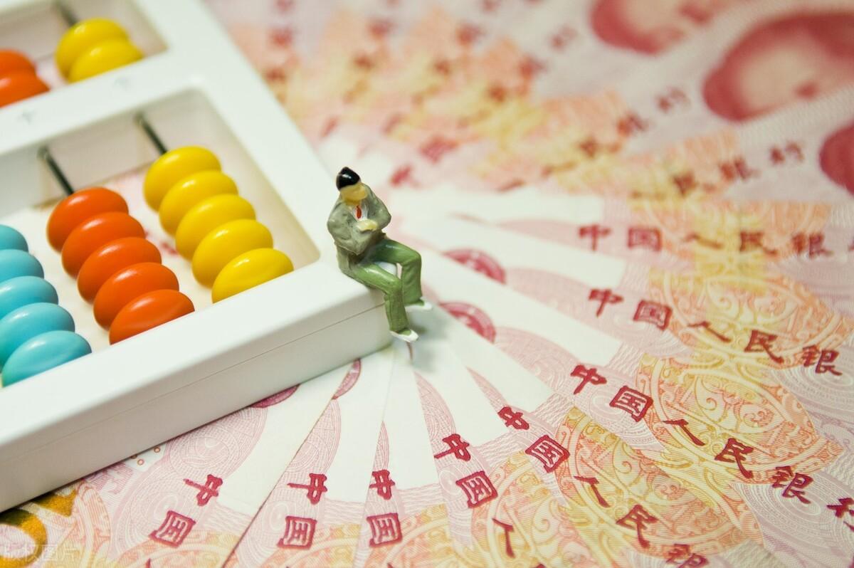 有按揭的房子怎么卖掉，有房贷的房子怎么卖，怎么把按揭的房子卖出去?  第2张