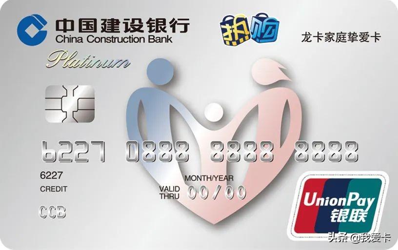 建行大山白缩水?2021这张信用卡才是它的平替(建行大山白) 第3张 建行大山白缩水?2021这张信用卡才是它的平替(建行大山白) 第3张
