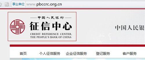 房贷逾期一天会上征信吗,房贷晚一天还会上不良征信记录吗?应该不会 第1张 房贷逾期一天会上征信吗,房贷晚一天还会上不良征信记录吗?应该不会 第1张