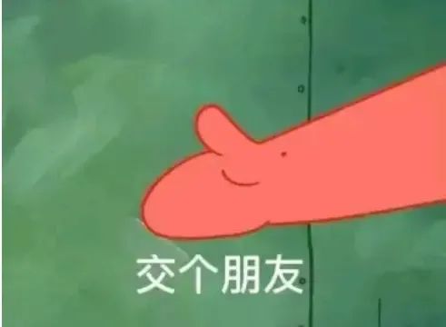 (唐突是什么意思)第一次聊天说什么?  第4张 (唐突是什么意思)第一次聊天说什么?  第4张