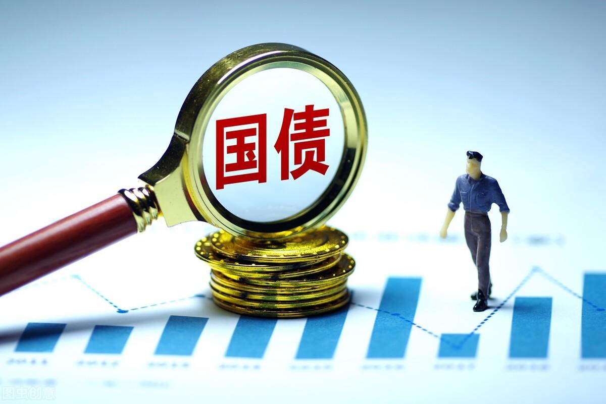(储蓄国债怎么买)储蓄国债可以在网上买吗,怎么在网上买?在网上买国债需注意什么 第2张 (储蓄国债怎么买)储蓄国债可以在网上买吗,怎么在网上买?在网上买国债需注意什么 第2张