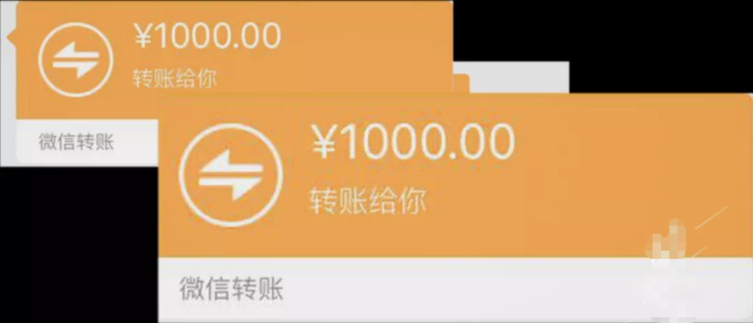 微信可以借钱吗，女子微信里找300个陌生人借钱，借1000元承诺5年还完，真有人借吗  第6张
