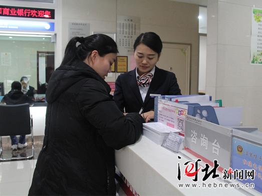 (张家口市商业银行)张家口市商业银行广安社区支行:打造幸福银行 第3张 (张家口市商业银行)张家口市商业银行广安社区支行:打造幸福银行 第3张