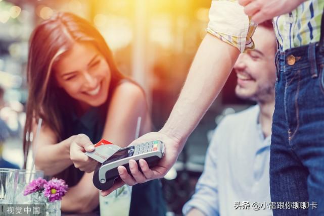 「信用卡逾期还了多久能正常使用」一文解析:信用卡解封需要多久能正常使用?  第2张 「信用卡逾期还了多久能正常使用」一文解析:信用卡解封需要多久能正常使用?  第2张