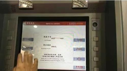 (没有银行卡可以取钱吗)没有银行卡,只知道卡号和密码能取出钱吗? 第1张 (没有银行卡可以取钱吗)没有银行卡,只知道卡号和密码能取出钱吗? 第1张