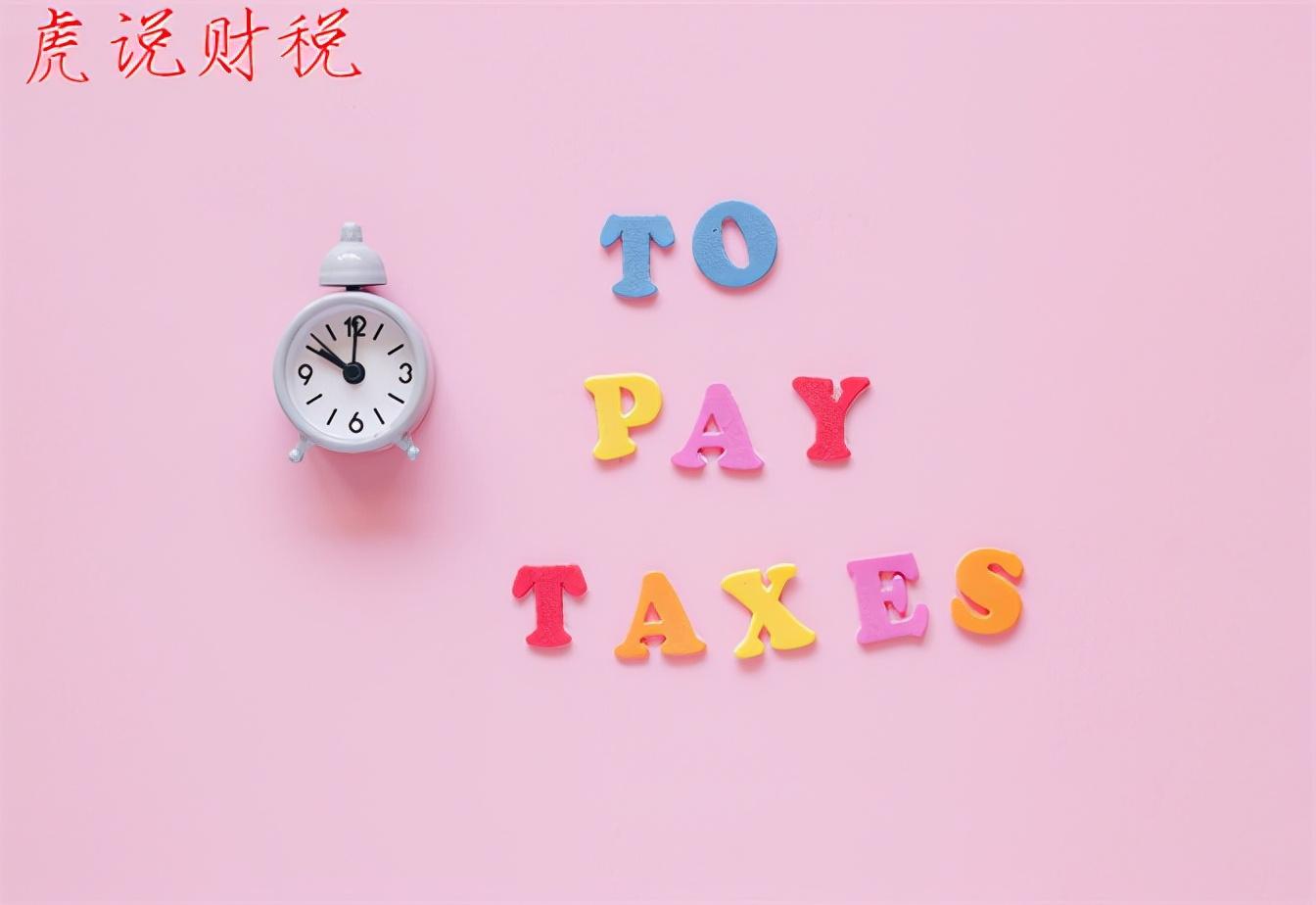 (发票怎么开)开发票的流程是什么?详细步骤应该怎么做? 第3张 (发票怎么开)开发票的流程是什么?详细步骤应该怎么做? 第3张