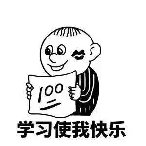 (sec什么意思)当歪果仁对你说“XYZ”,你知道是什么意思吗? 第8张 (sec什么意思)当歪果仁对你说“XYZ”,你知道是什么意思吗? 第8张