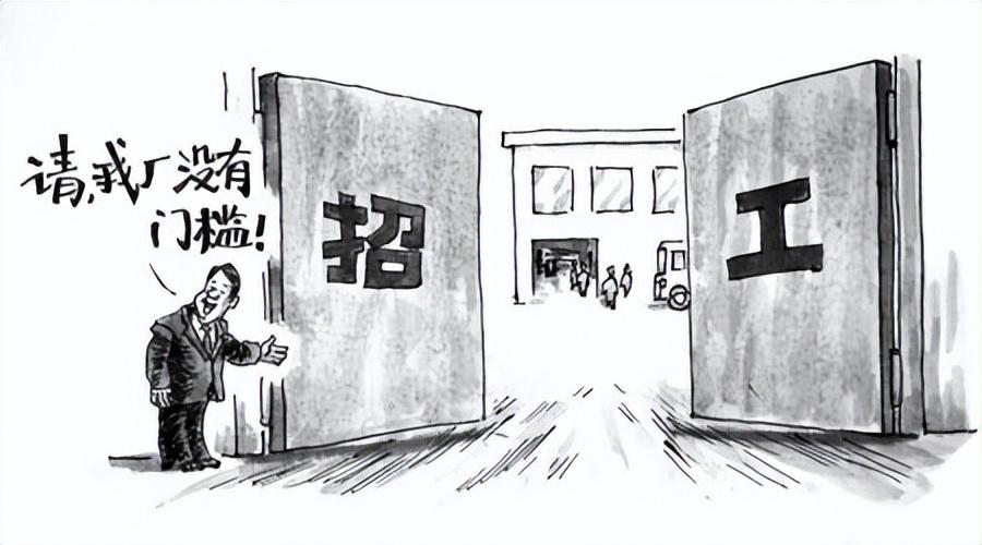 (就业规划)裁员、失业,面对艰难的就业形势,我们该如何构建有效的职业规划 第4张 (就业规划)裁员、失业,面对艰难的就业形势,我们该如何构建有效的职业规划 第4张