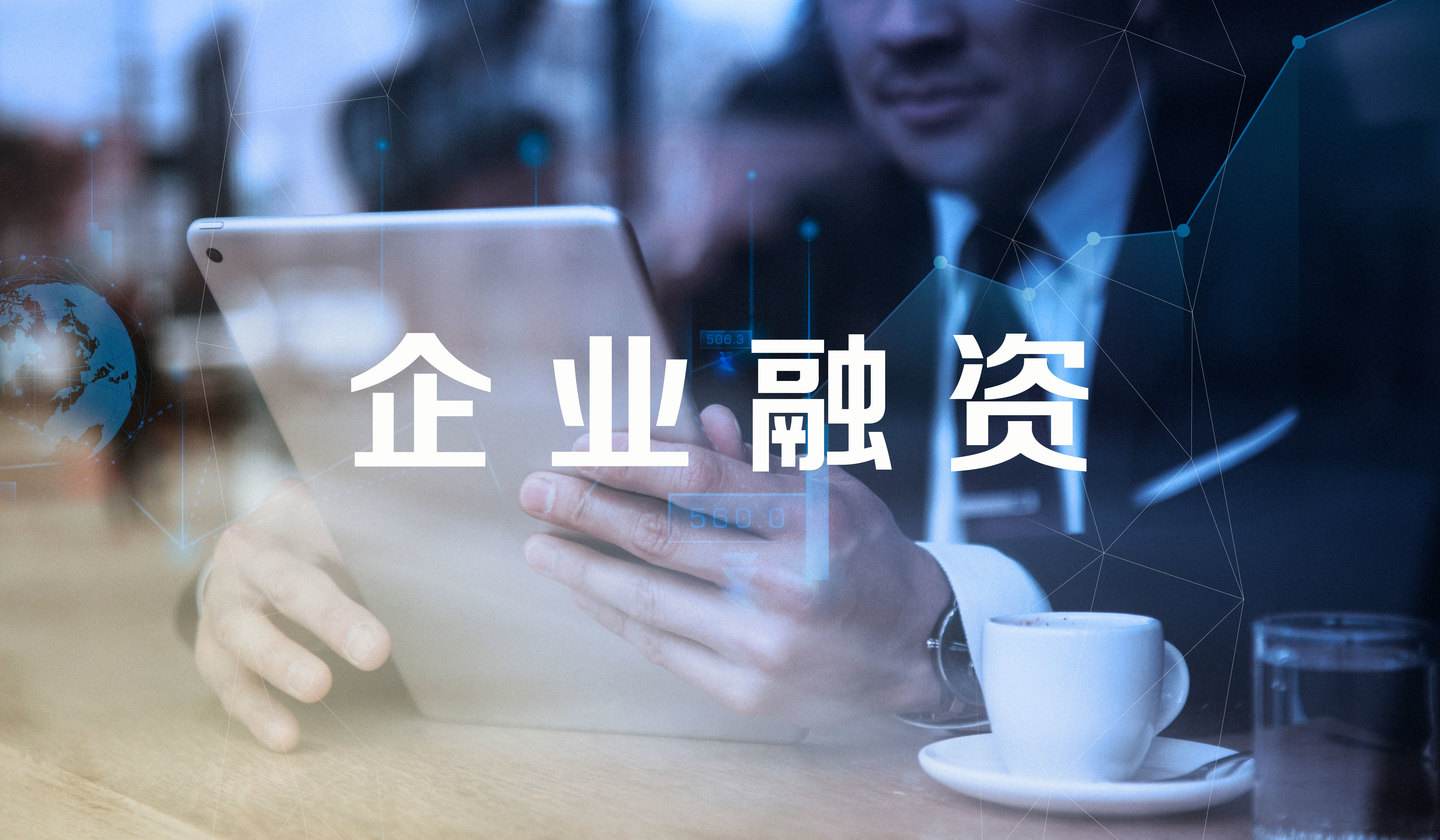 (股票存在的意义是什么?融券、投资、圈钱、股权质押贷款?)股份质押是好是坏 第1张 (股票存在的意义是什么?融券、投资、圈钱、股权质押贷款?)股份质押是好是坏 第1张