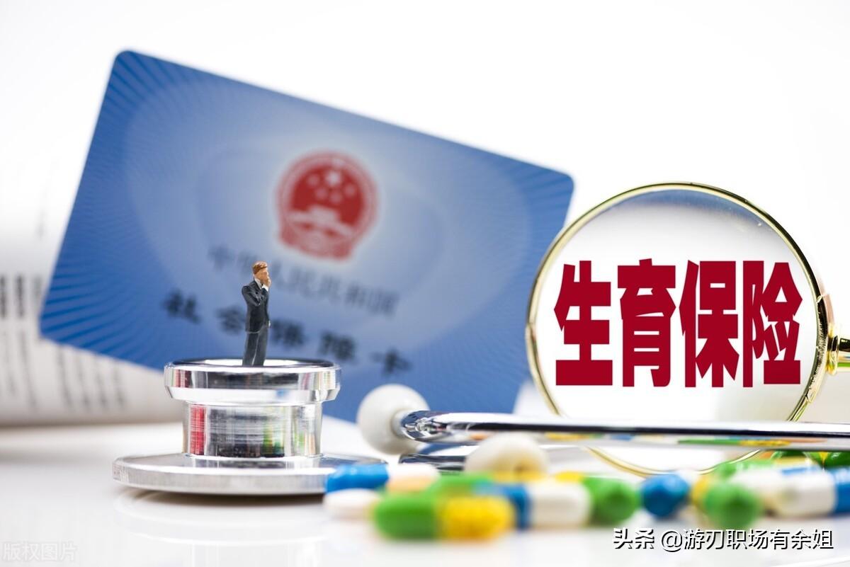 六险二金具体指什么?(六险二金指什么意思)  第3张