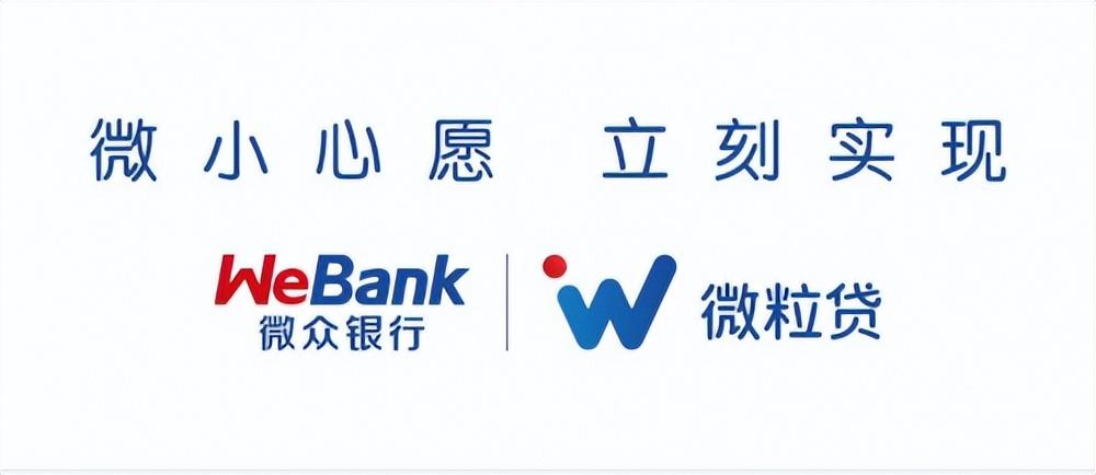 不知道急用钱哪里可以贷?小额贷款产品微粒贷,一个靠谱的选择(借钱平台哪个靠谱) 第1张 不知道急用钱哪里可以贷?小额贷款产品微粒贷,一个靠谱的选择(借钱平台哪个靠谱) 第1张