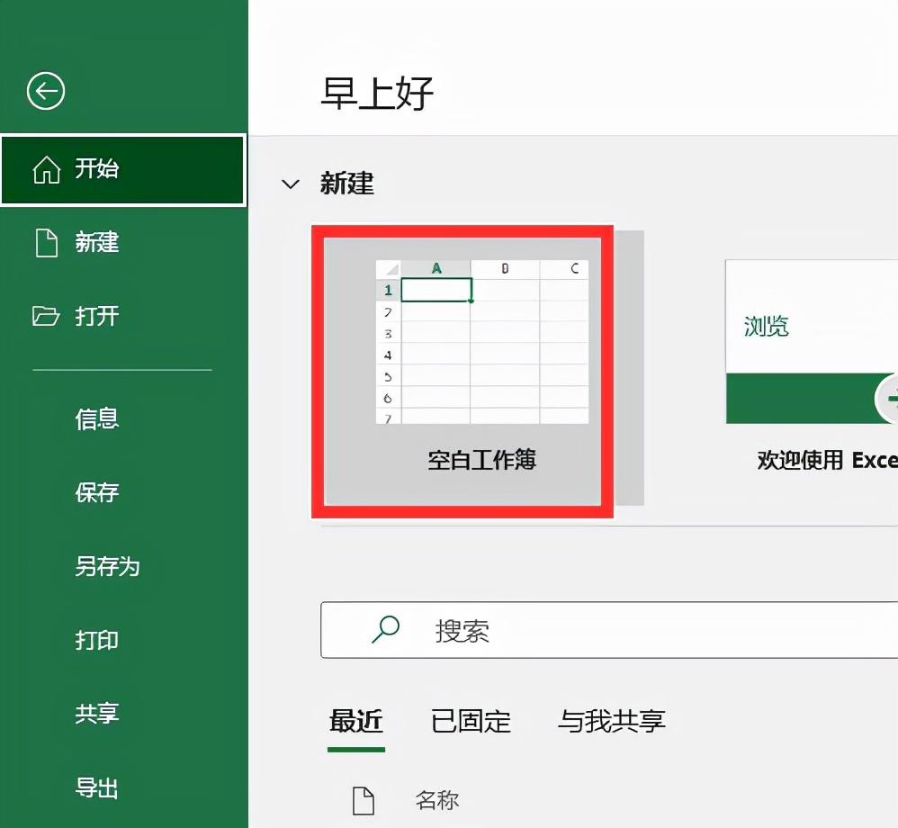 身份证号码生成器，Excel中如何随机生成身份证号?  第2张