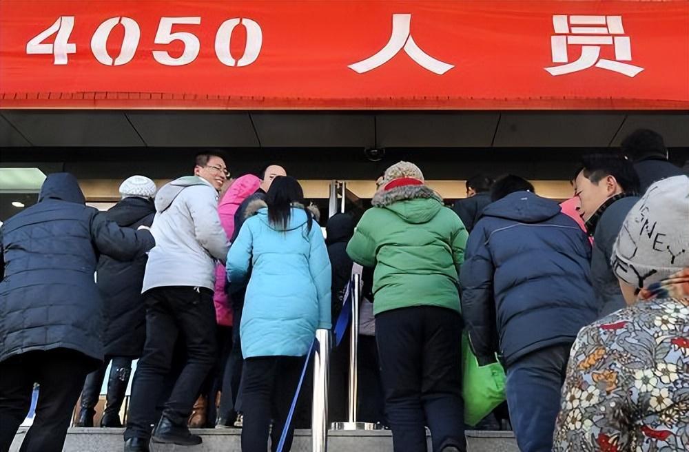 (50岁领社保需要什么条件)40岁至50岁的失业者,满足这三个条件,就可以领取社保补贴 第4张 (50岁领社保需要什么条件)40岁至50岁的失业者,满足这三个条件,就可以领取社保补贴 第4张