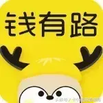 (钱有路2000额度)有额度却拿不到手?!10家下款率高的口子带你走  第5张
