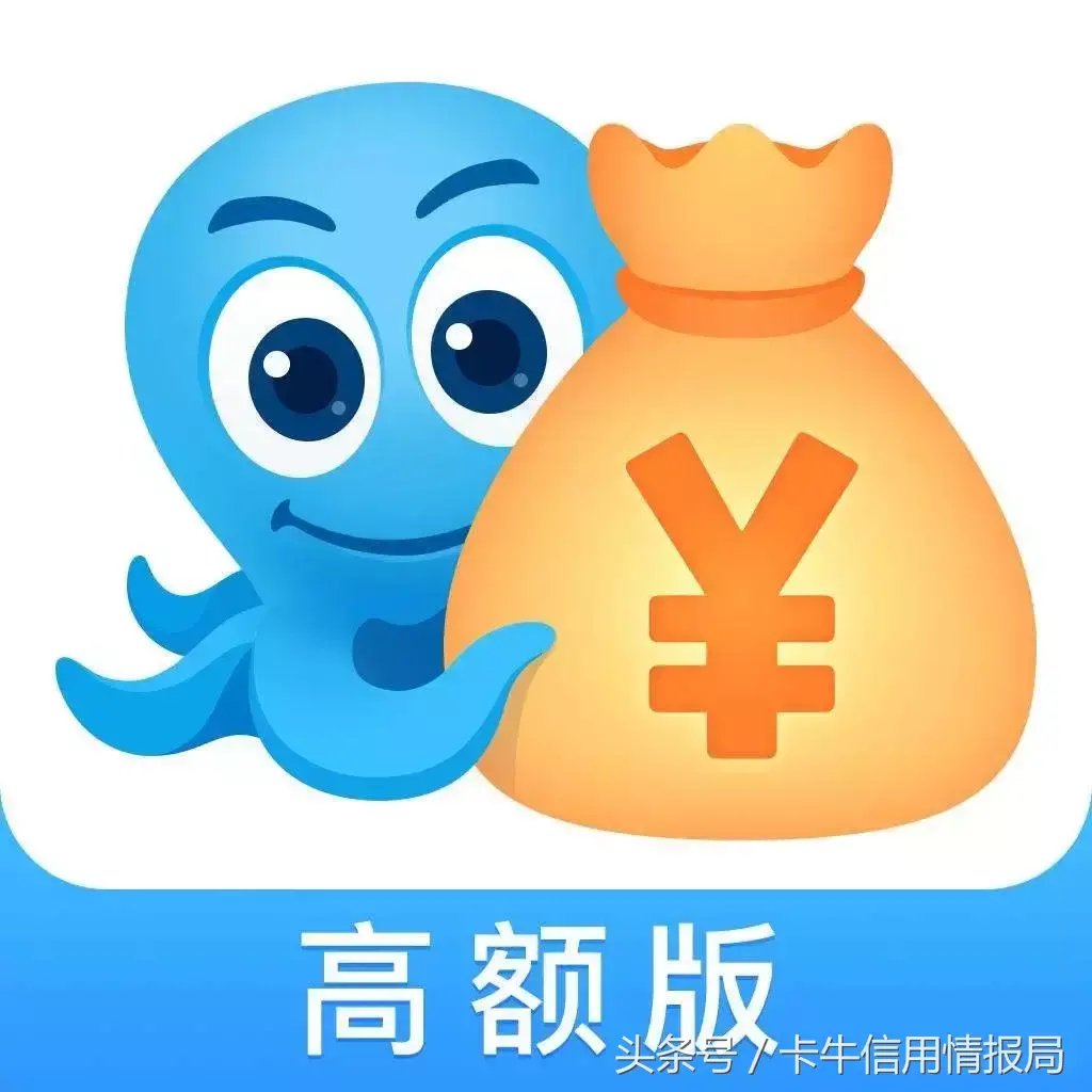 (钱有路2000额度)有额度却拿不到手?!10家下款率高的口子带你走  第6张