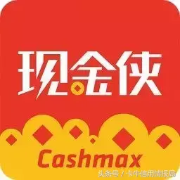(钱有路2000额度)有额度却拿不到手?!10家下款率高的口子带你走  第2张