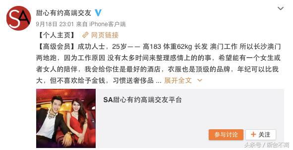 (赚钱养家)那些女生说的“赚钱养家”到底什么意思?你目睹过伪独立哲学吗? 第10张 (赚钱养家)那些女生说的“赚钱养家”到底什么意思?你目睹过伪独立哲学吗? 第10张