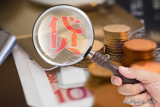 (农村小额贷款)农村小额无息贷款的条件有哪些?怎么办理?这些流程和政策要知道  第1张 (农村小额贷款)农村小额无息贷款的条件有哪些?怎么办理?这些流程和政策要知道  第1张