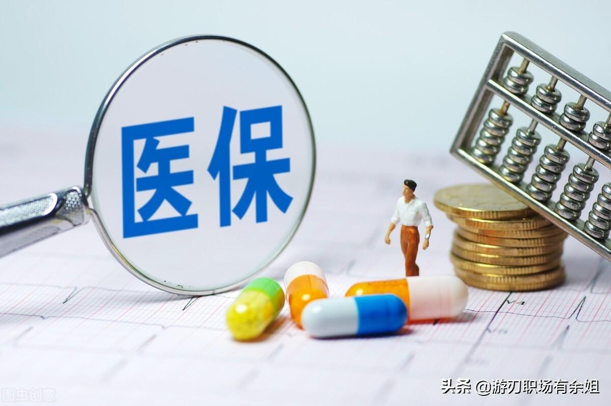 六险二金具体指什么?(六险二金指什么意思)  第2张