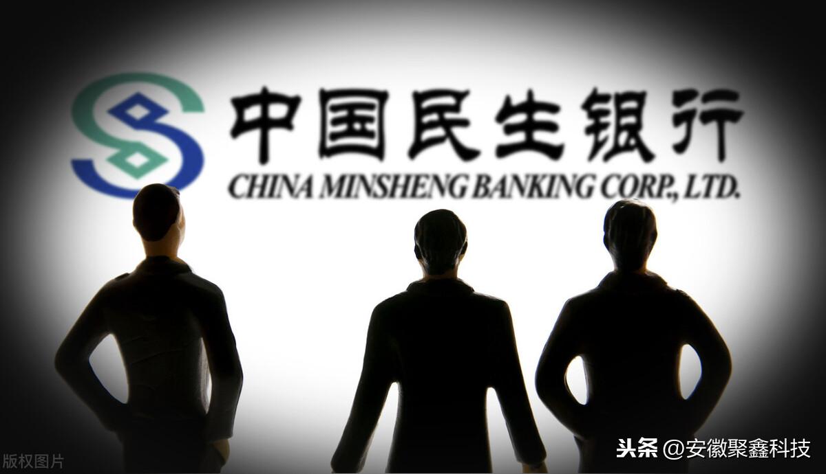 (民生临时额度追加技巧)信用卡提额技巧-民生银行  第3张 (民生临时额度追加技巧)信用卡提额技巧-民生银行  第3张