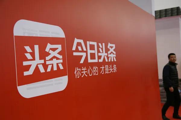 (趣头条赚钱是真的吗)看头条赚钱是骗局吗? 第3张 (趣头条赚钱是真的吗)看头条赚钱是骗局吗? 第3张